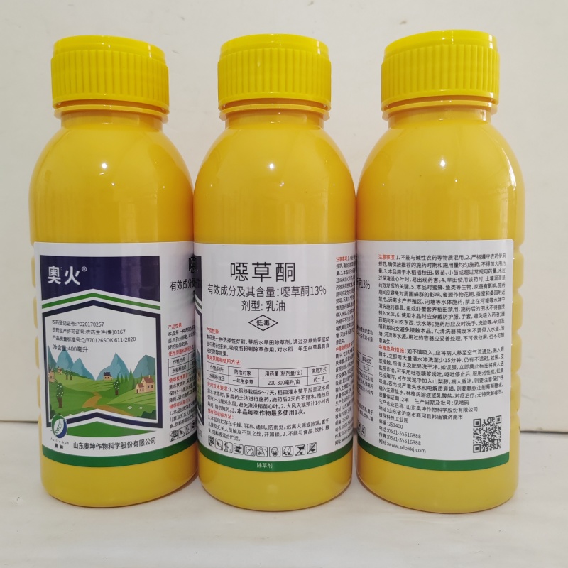 山东奥坤奥火13%噁草酮