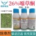 山东奥坤迅达喜26%噁草酮