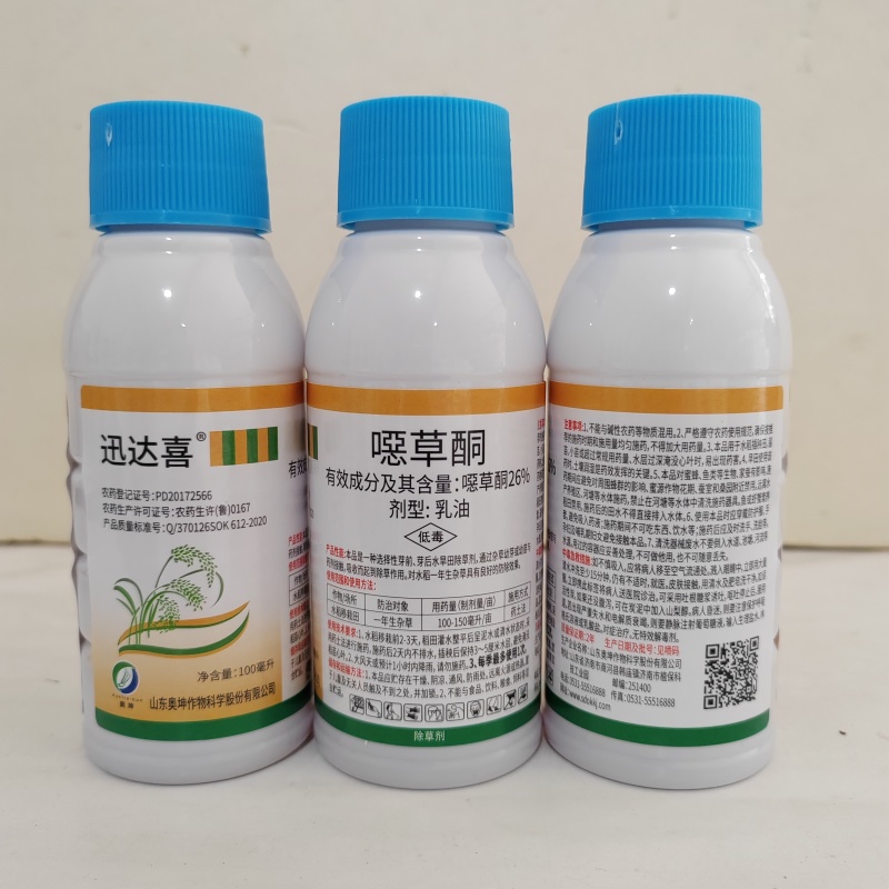 山东奥坤迅达喜26%噁草酮