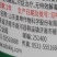 山东奥坤迅达喜26%噁草酮