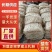 万载正宗罗成土扎粉厂家直发品质保障对接全国发货