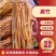 腐竹厂家直发品质保障对接全国商超市场等量大优惠