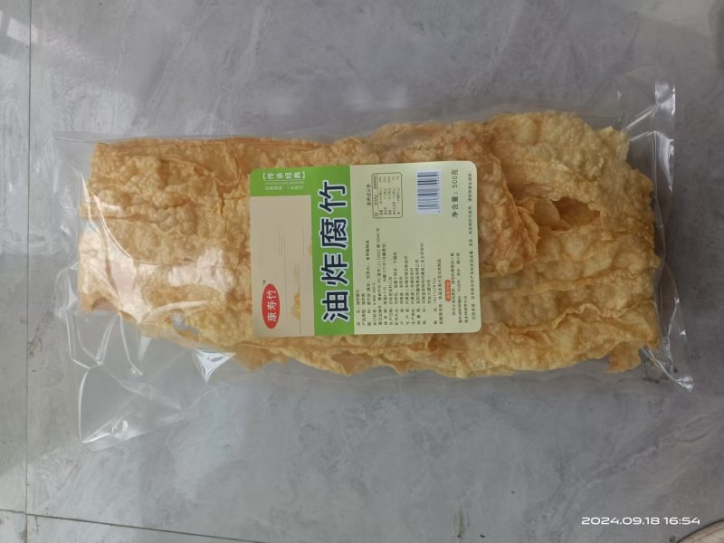 头层皮腐竹厂家直销纯手工制作需要提前预定欢迎老板咨询购买