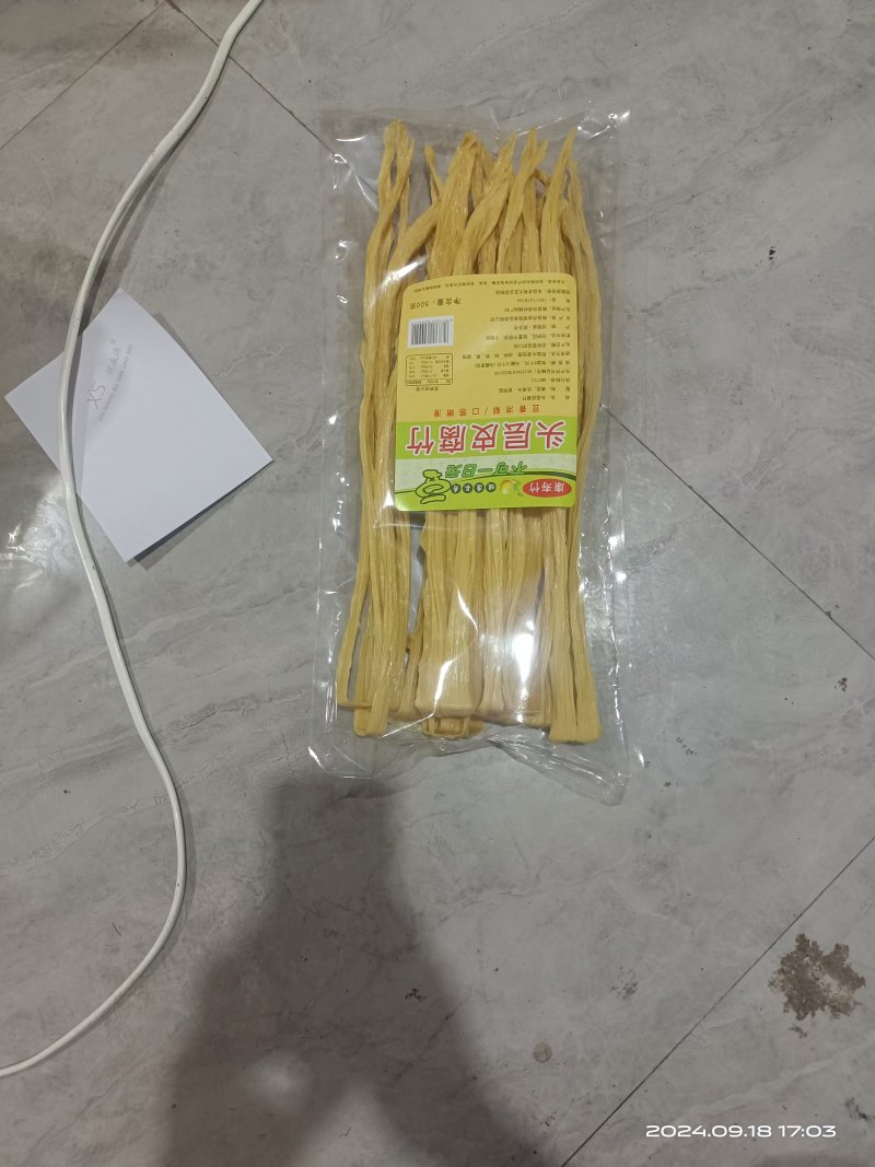 头层皮腐竹厂家直销纯手工制作需要提前预定欢迎老板咨询购买