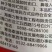泰源科技6%阿维·啶虫脒