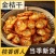 金桔干零食泡水咳止金桔干片批发果干花草茶果片茶无糖无添加