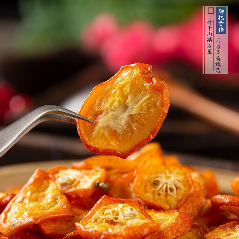 金桔干零食泡水咳止金桔干片批发果干花草茶果片茶无糖无添加