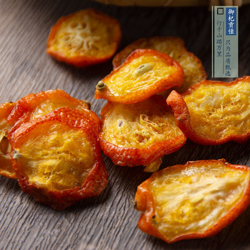 金桔干零食泡水咳止金桔干片批发果干花草茶果片茶无糖无添加