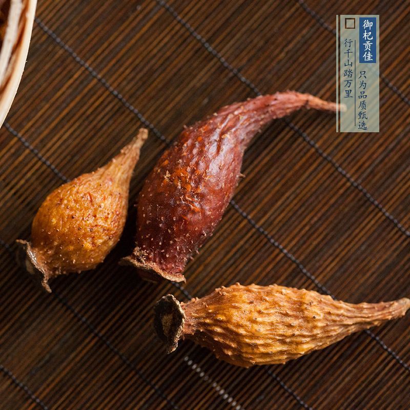 农家自晒新鲜金樱子野生干英子刺榆子中药材泡酒泡茶500g