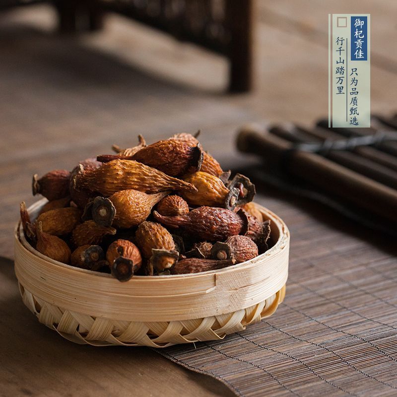 农家自晒新鲜金樱子野生干英子刺榆子中药材泡酒泡茶500g
