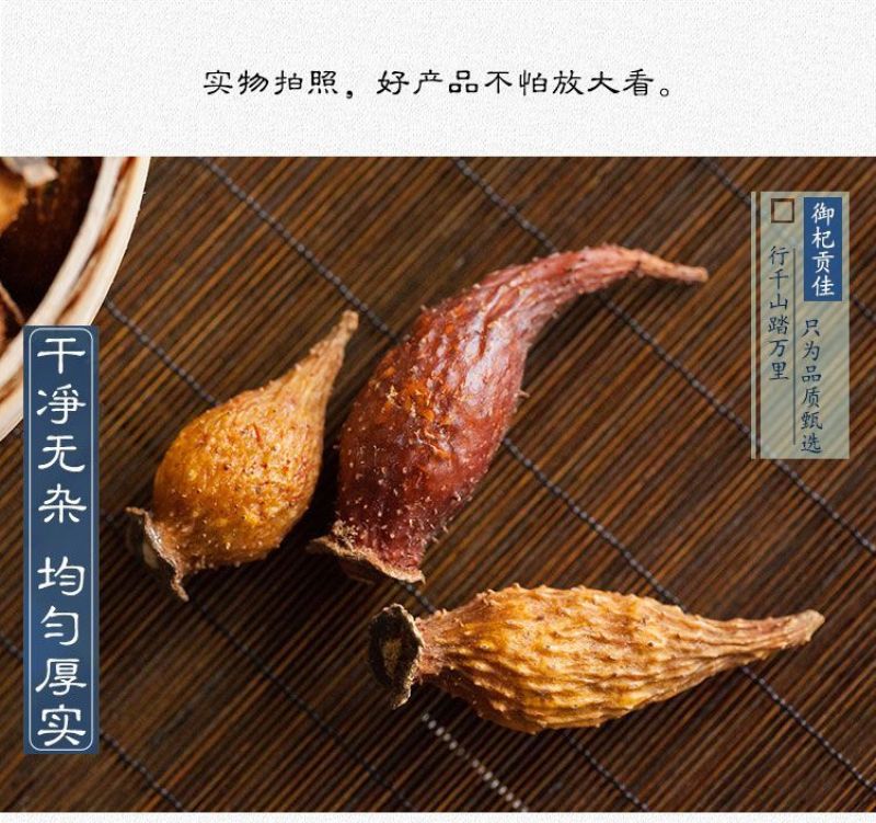农家自晒新鲜金樱子野生干英子刺榆子中药材泡酒泡茶500g