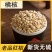 橘核江西1公斤起批无硫***包邮只做正品