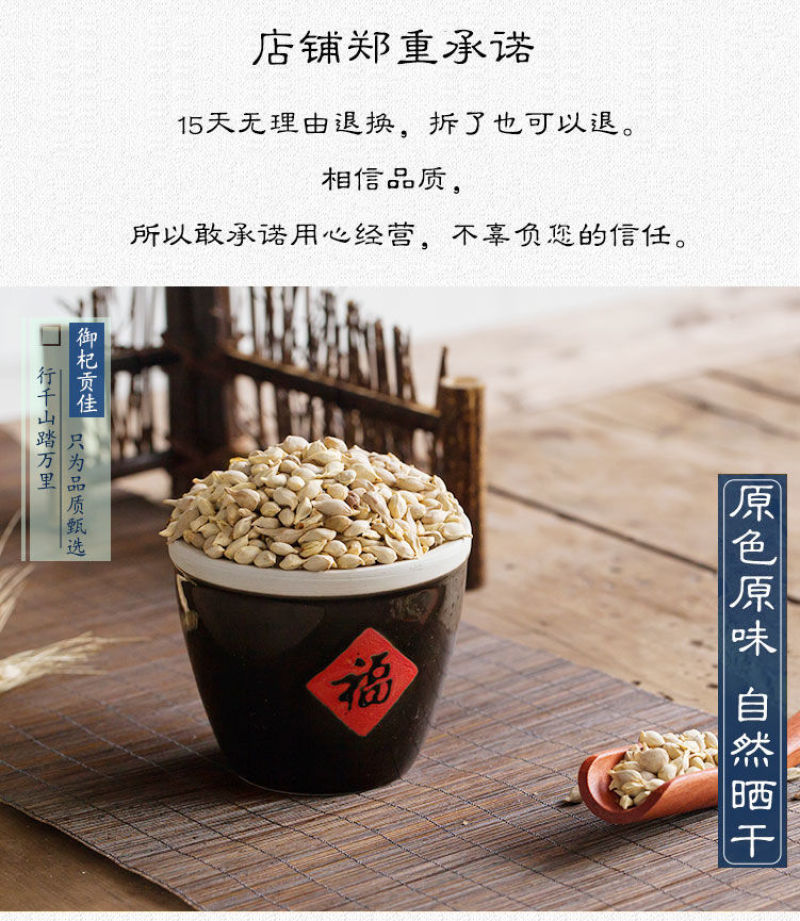 橘核江西1公斤起批无硫***包邮只做正品