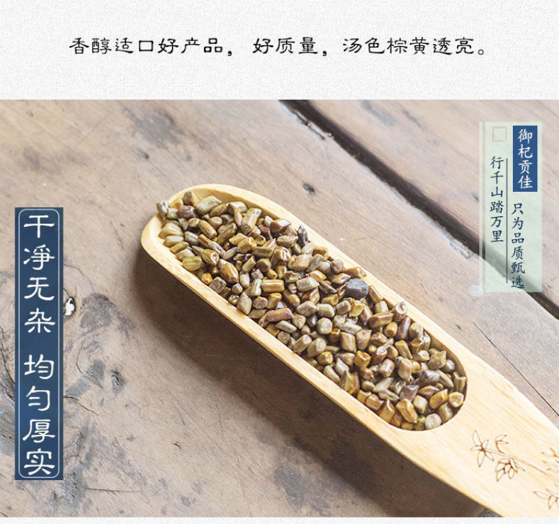 决明子无杂质净货决明子炒决明规格齐全量大从优