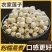 白莲子,机器去芯,磨皮白莲,无杂莲,死莲,香糯可口