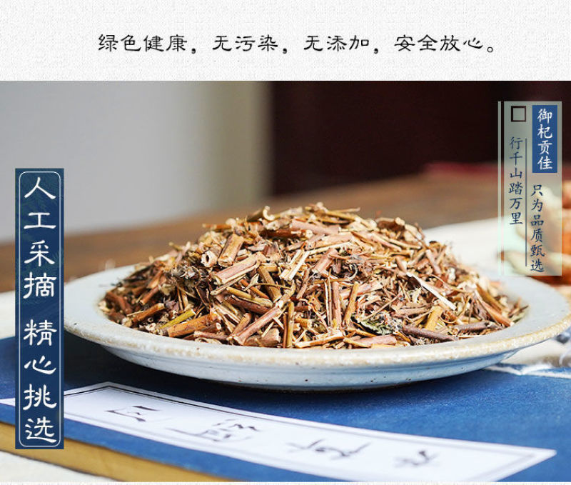刘寄奴中药材批发刘寄奴质量保证量大从优