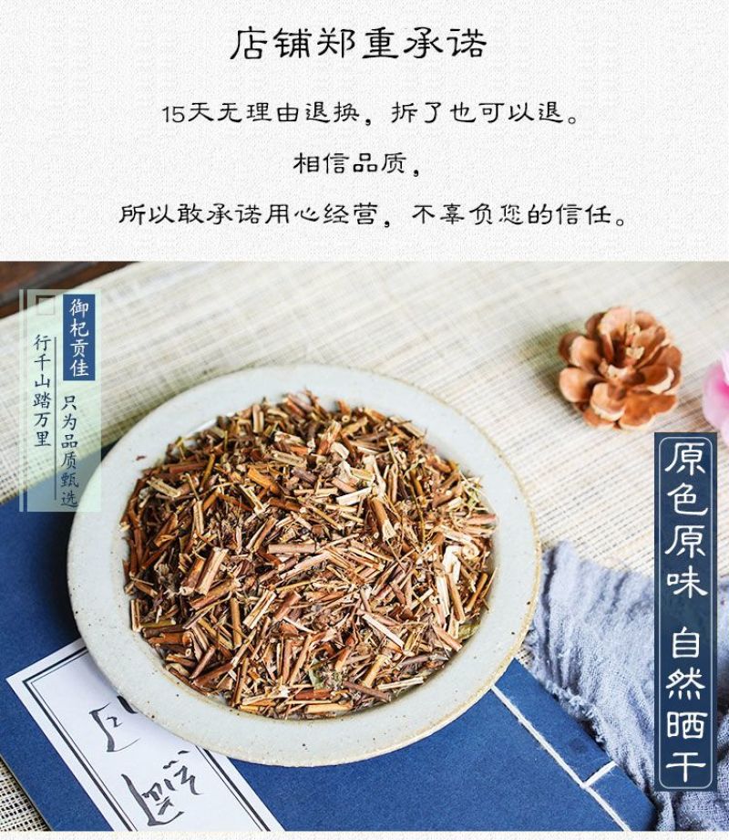 刘寄奴中药材批发刘寄奴质量保证量大从优