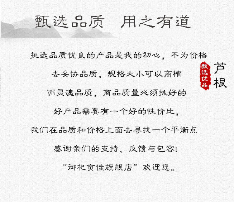 芦根，过筛无沫产地山东，产地货源，保质保量，欢迎订购