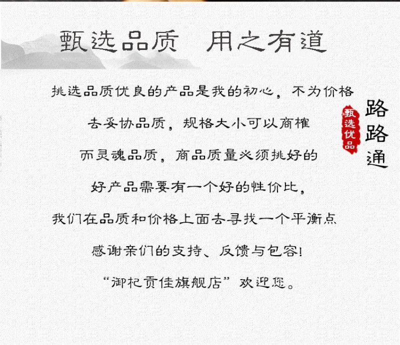 天然路路通中药材正品路路通新货优质无硫袋装药中草药