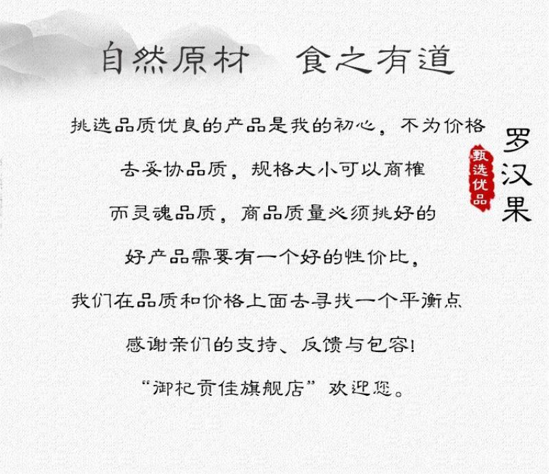 基地一手货源、桂林罗汉果，传统罗汉果、电商果、地摊