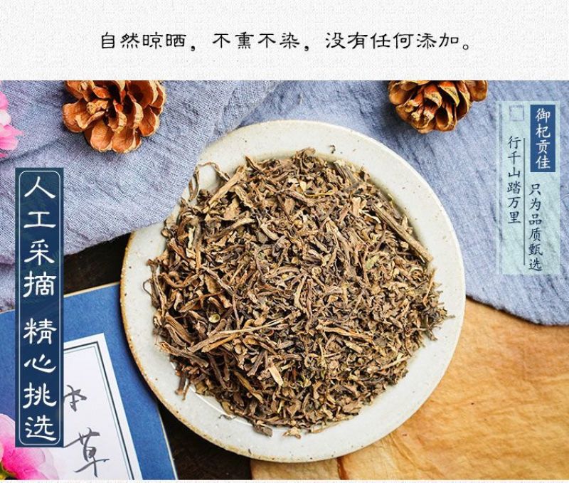 马齿笕马齿苋马蜂菜干货马齿笕野生过筛货实拍