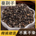 蔓荆子中药材曼荆子蔓菁子蔓荆籽蔓京子万荆子蔓青