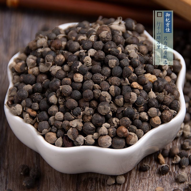 蔓荆子中药材曼荆子蔓菁子蔓荆籽蔓京子万荆子蔓青
