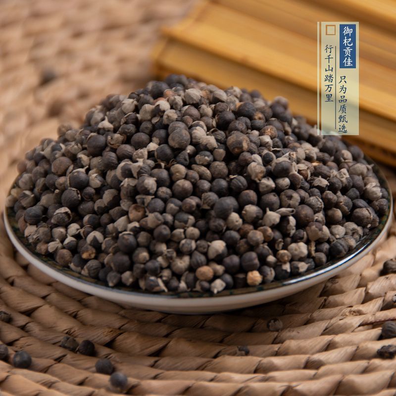 蔓荆子中药材曼荆子蔓菁子蔓荆籽蔓京子万荆子蔓青