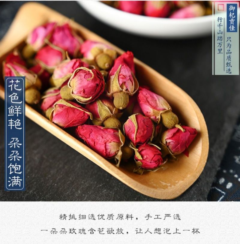 玫瑰花茶，玫瑰干花蕾，低温无硫烘焙平阴玫瑰花茶