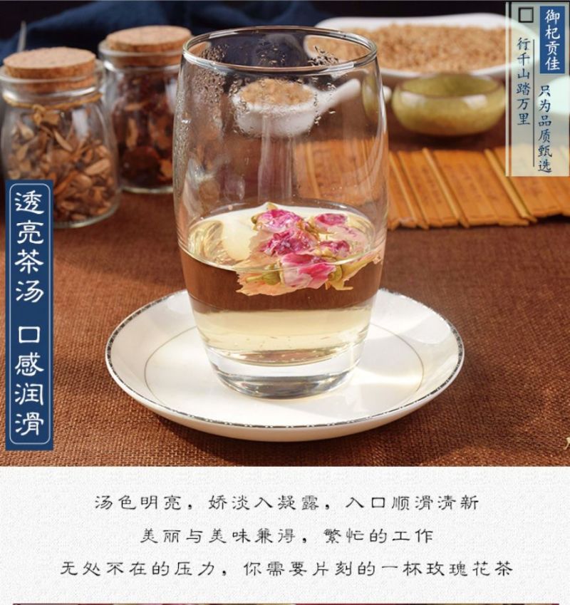玫瑰花茶，玫瑰干花蕾，低温无硫烘焙平阴玫瑰花茶