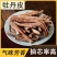 中药材丹皮牡丹片牡丹根皮丹皮500包邮丹皮牡丹皮
