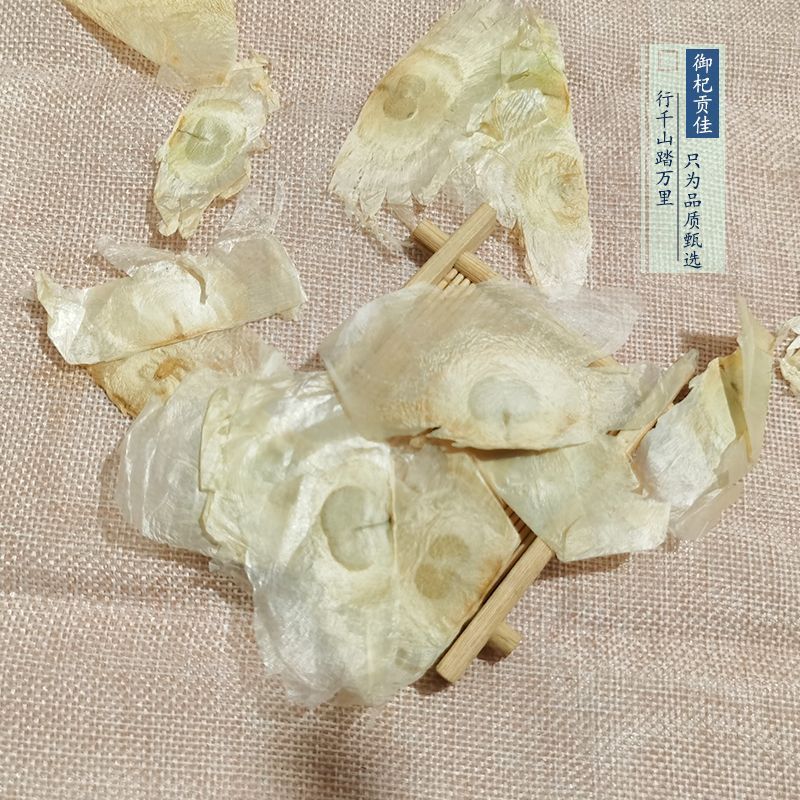 云南中药材云南木蝴蝶玉蝴蝶泡茶千张纸千层纸中药