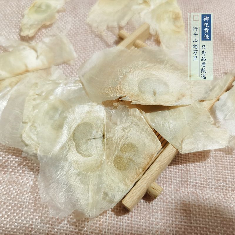 云南中药材云南木蝴蝶玉蝴蝶泡茶千张纸千层纸中药