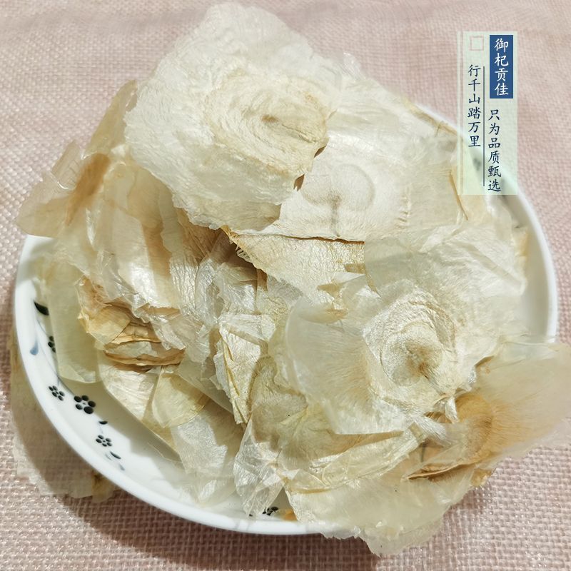 云南中药材云南木蝴蝶玉蝴蝶泡茶千张纸千层纸中药