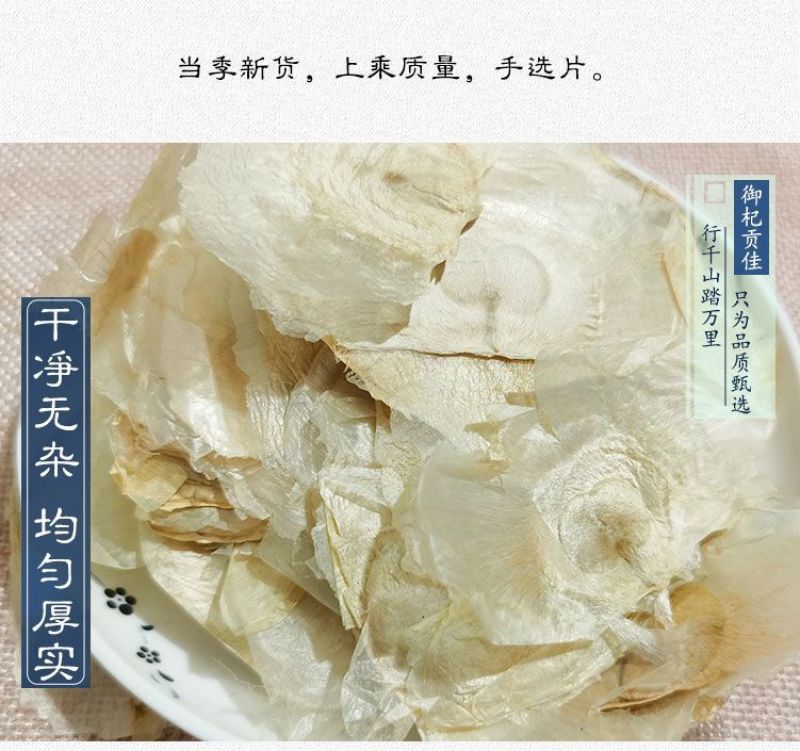 云南中药材云南木蝴蝶玉蝴蝶泡茶千张纸千层纸中药