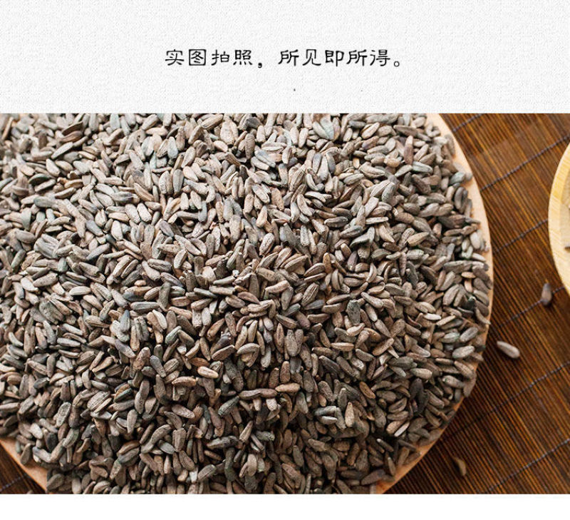 牛蒡子牛子产地一手货源过风车无杂质一分价钱一分货