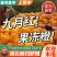 《九月红脐橙》红橙湖北橙子秭归脐橙基地直供可全国代发