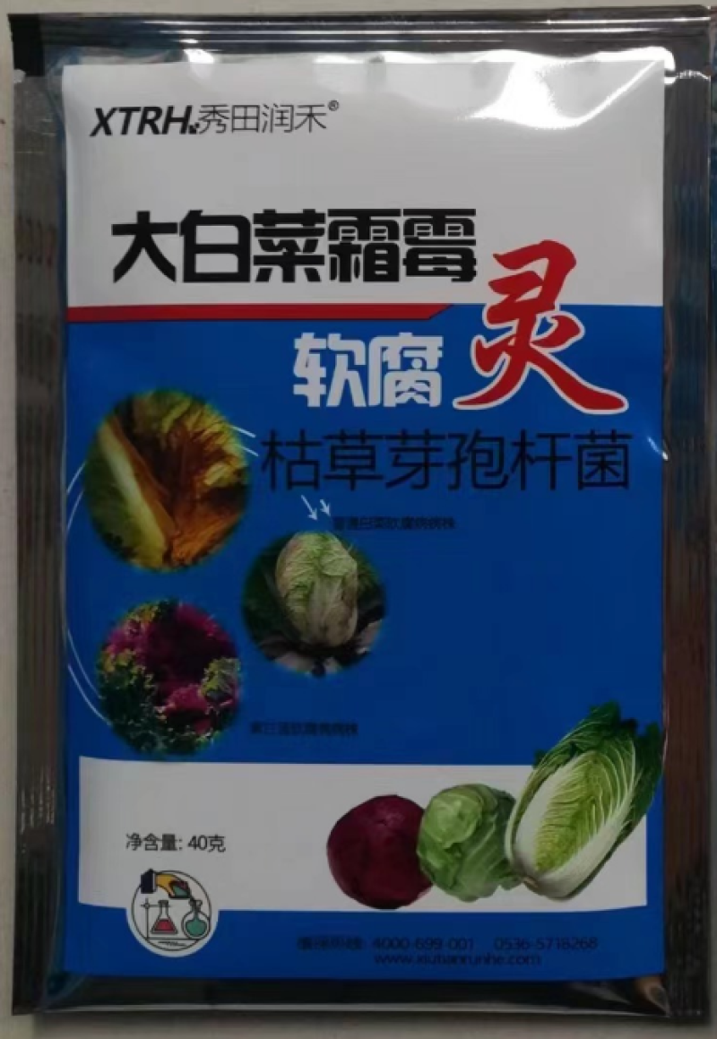山东润禾秀田润禾大白菜霜霉软腐灵枯草芽孢杆菌