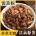 中药材正品新货野生茜草根粉无硫血草红茜草血见愁止克中草药