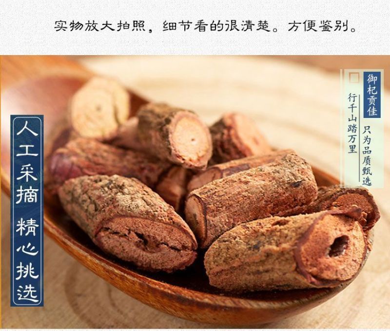 中药材正品新货野生茜草根粉无硫血草红茜草血见愁止克中草药