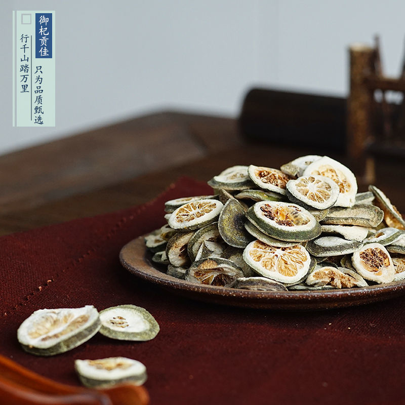 青皮批发各种中药材产地直销量大从优