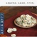 青皮批发各种中药材产地直销量大从优