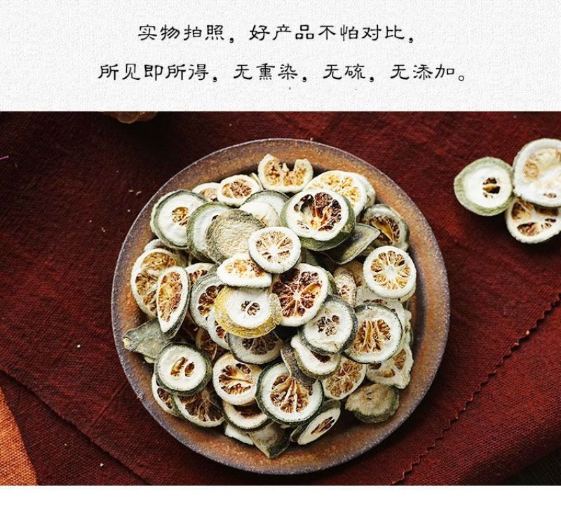 青皮批发各种中药材产地直销量大从优