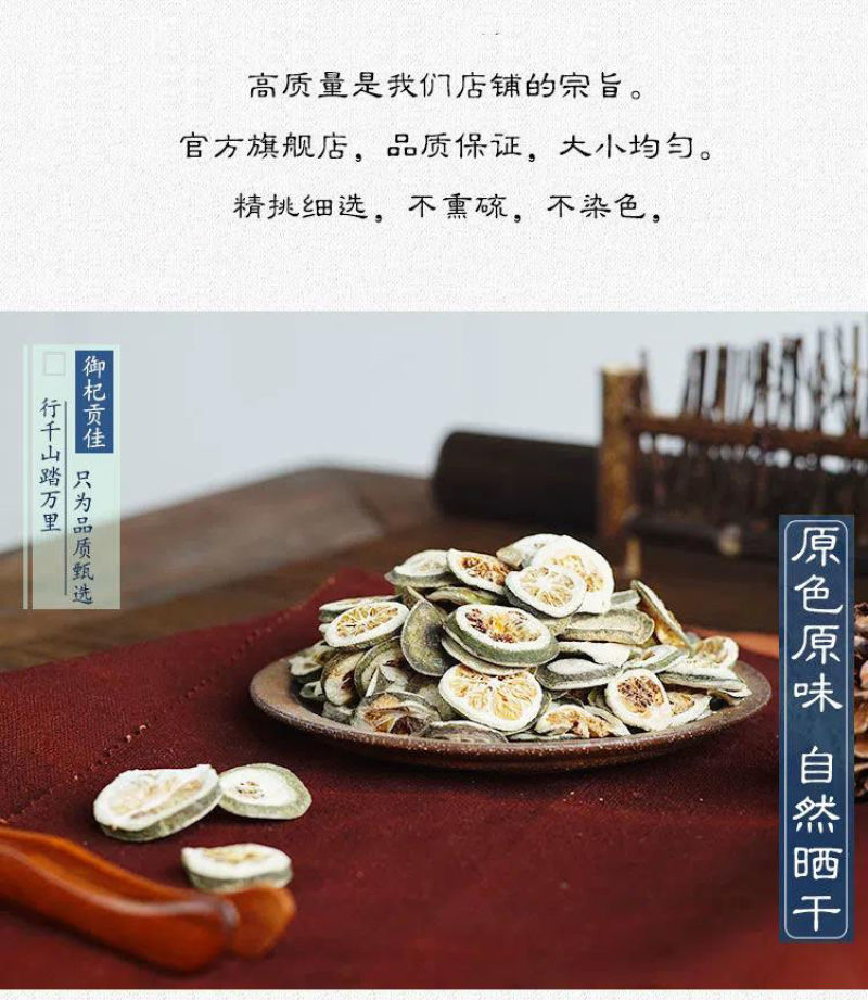 青皮批发各种中药材产地直销量大从优