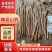 河北紫玉淮山药麻山药量大从优产地直发一手货源欢迎洽谈合作