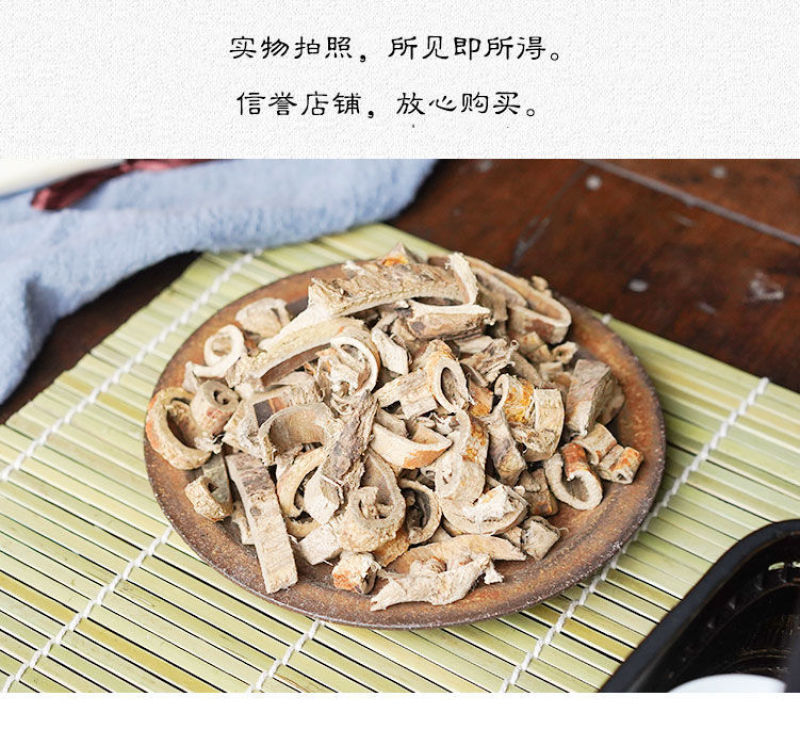 桑白（野）老桑树根皮，野生桑白皮新货上市，量大批发