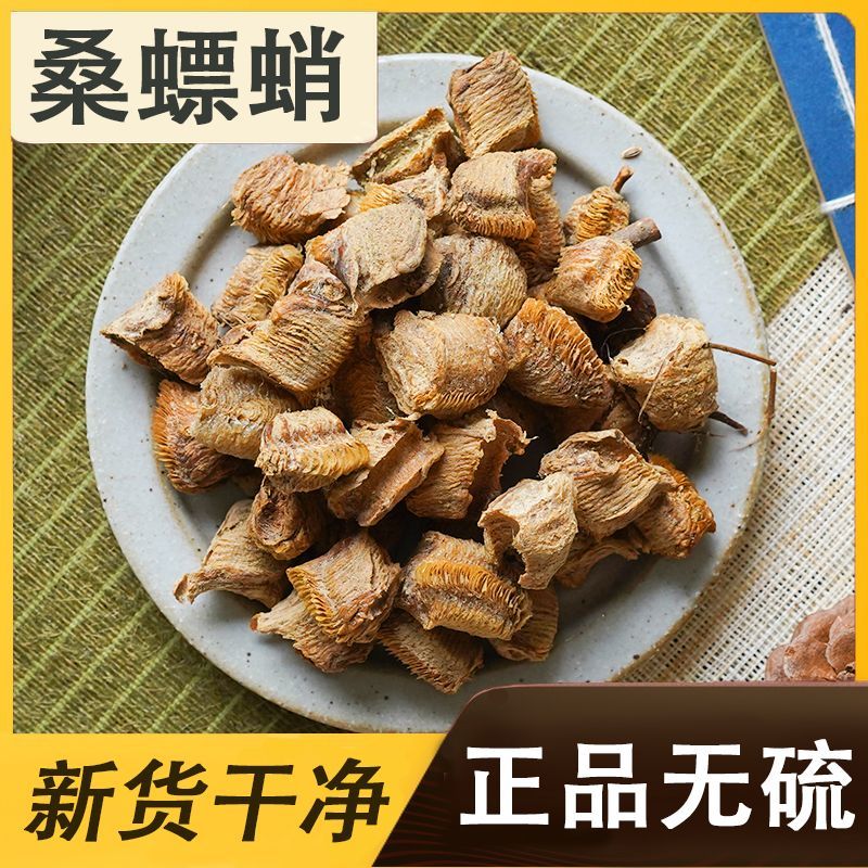贵州铜仁生晒无硫桑螵蛸干品去杂质产地直发一手货源