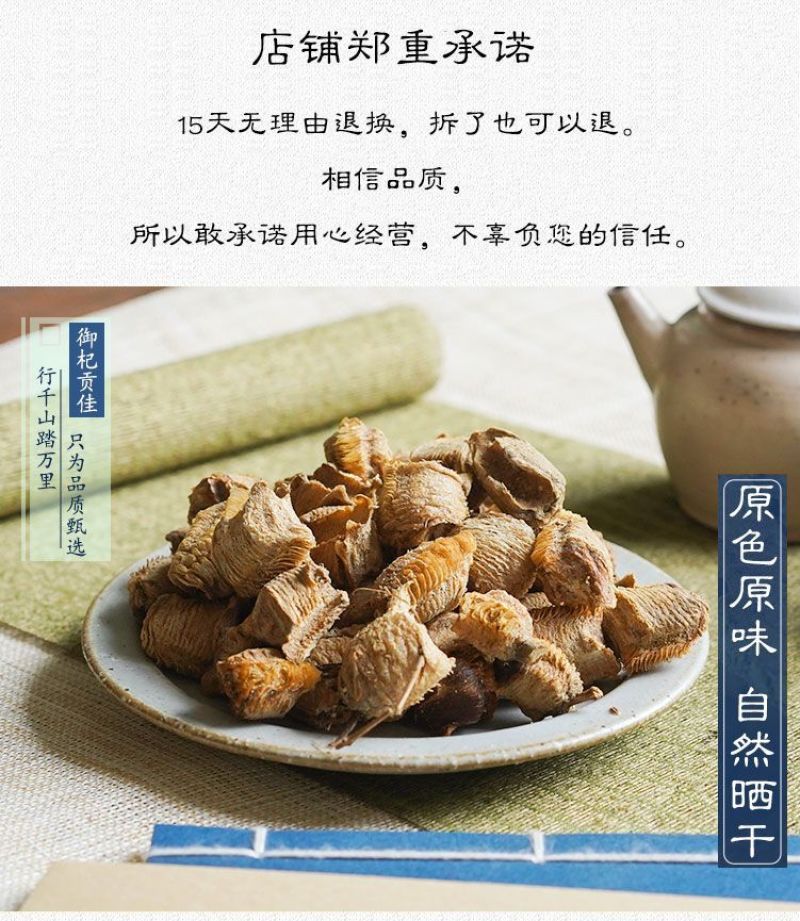贵州铜仁生晒无硫桑螵蛸干品去杂质产地直发一手货源