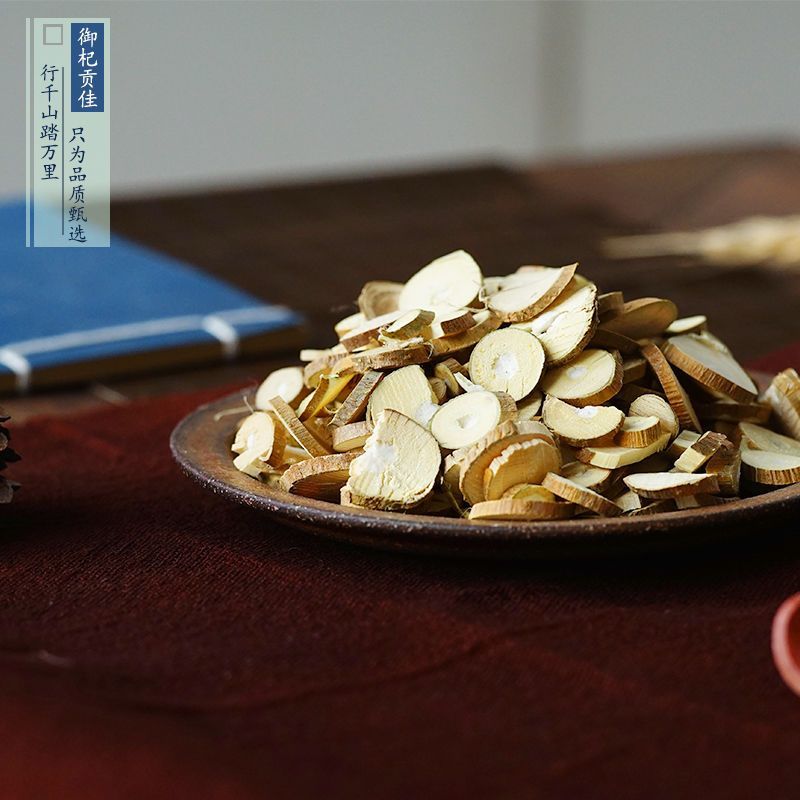 桑枝，桑枝片，片形均匀，颜色好干净无杂片！质优价廉