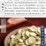 桑枝，桑枝片，片形均匀，颜色好干净无杂片！质优价廉